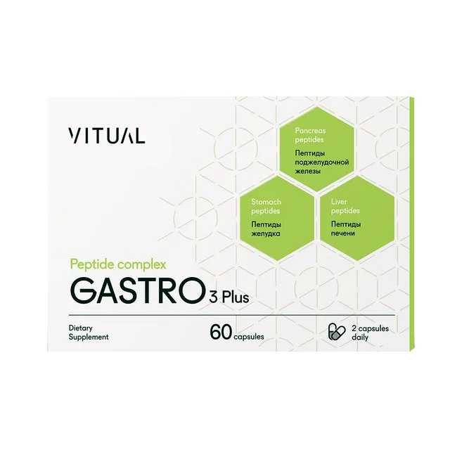 Пептидный комплекс Хавинсона GASTRO 3 Plus, VITUAL